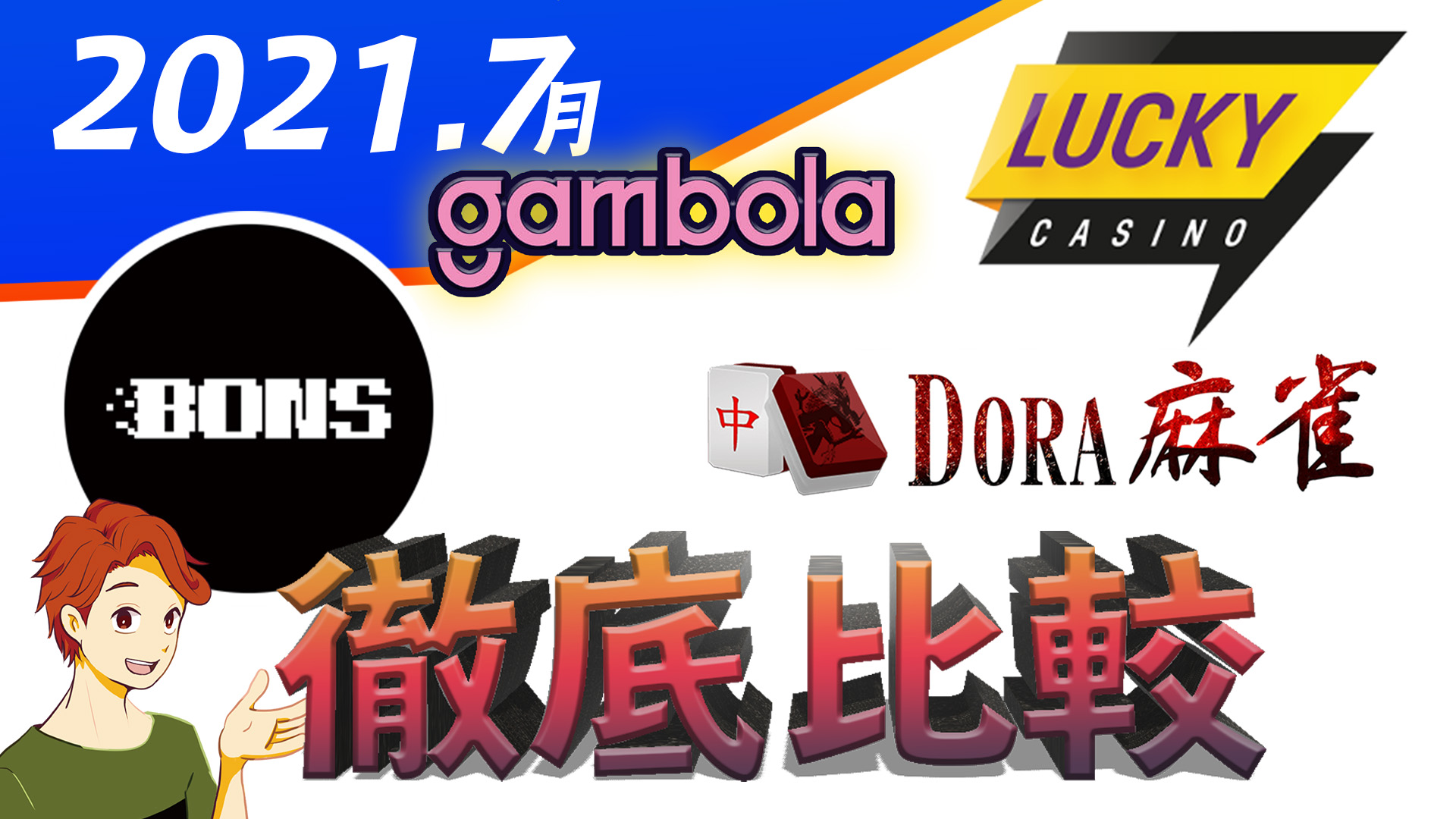 101 Ideas For casino online